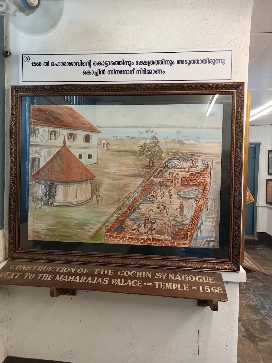 Mattancherry Kadavumbhagam Synagogue — foto 7