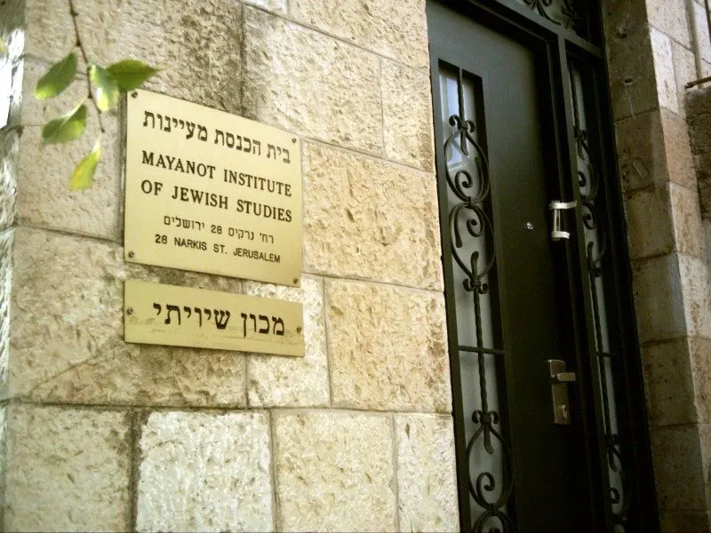 Mayanot Synagogue (Chabad) — foto 2