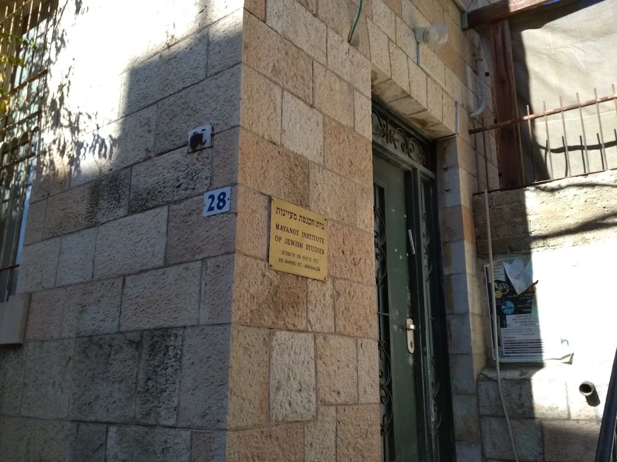 Mayanot Synagogue (Chabad) — foto 5