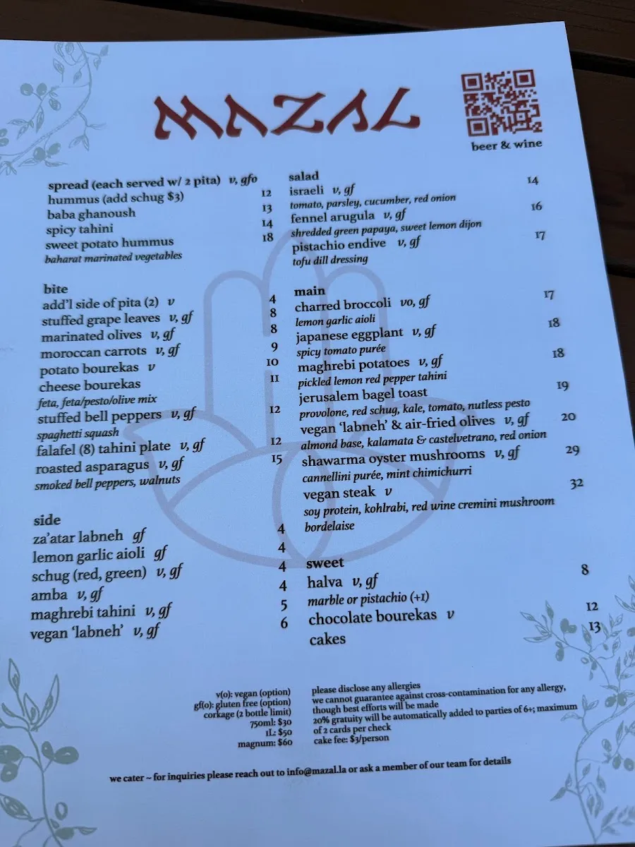Mazal — photo 2