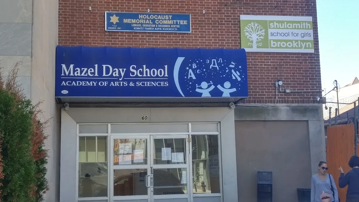 Mazel Day School — foto 4