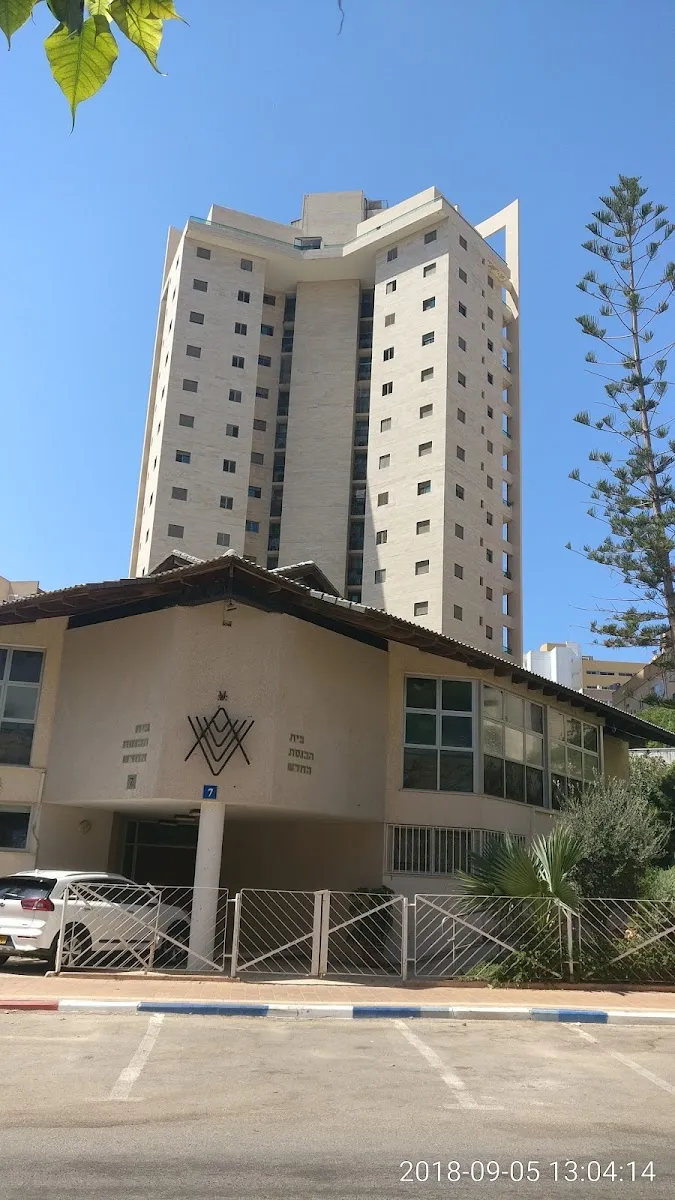 McDonald International Shul (HaChadash Synagogue) — foto 7