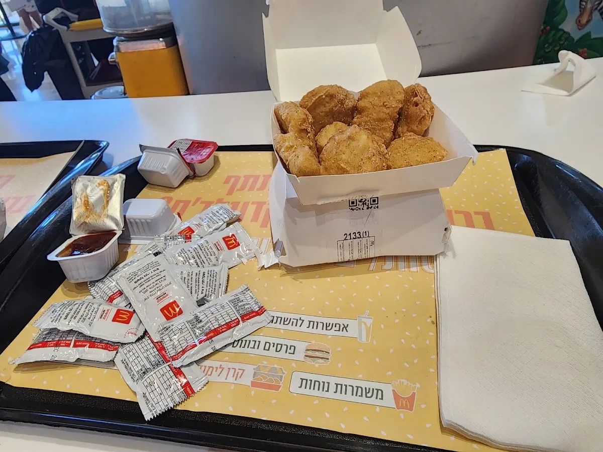 McDonald's (Azrieli Modiin)