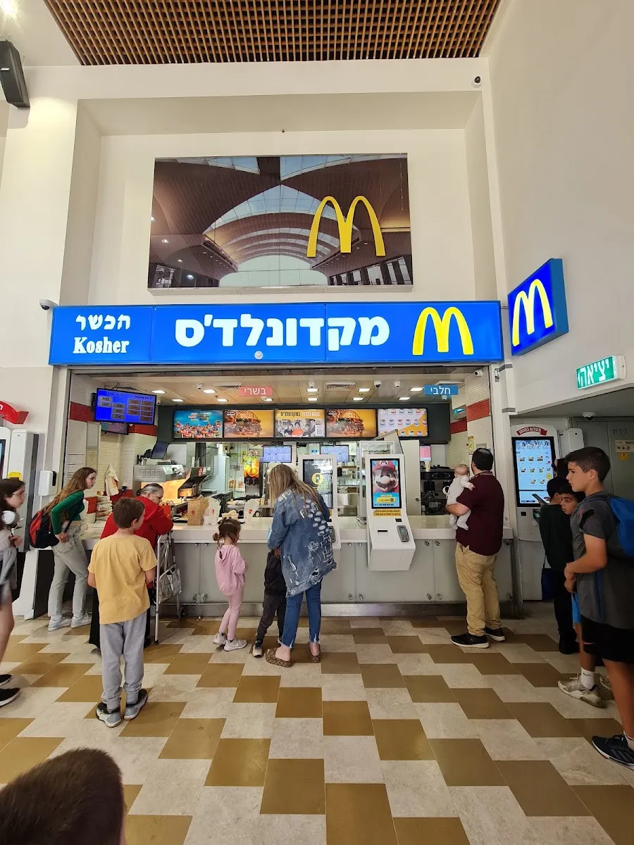 McDonald's (Azrieli Modiin) — foto 2