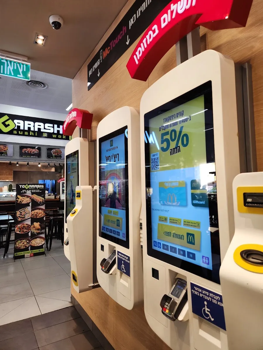 McDonald's (Big Eilat) — foto 2