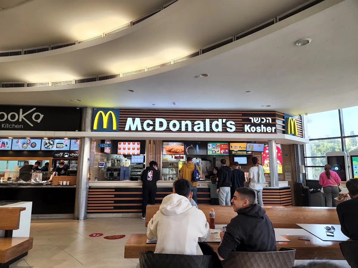 McDonald's (Einstein) — photo 4