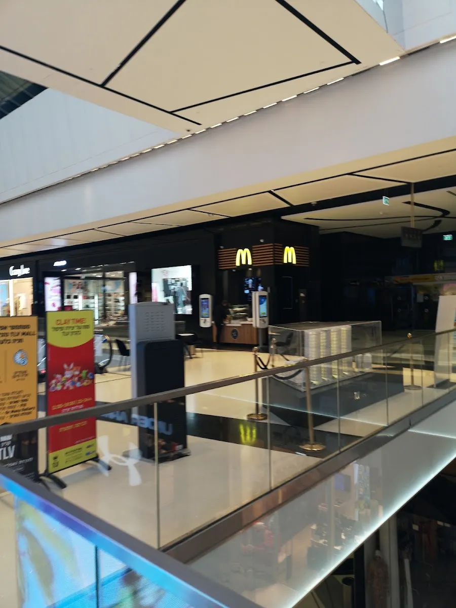 McDonald's (HaChashmonaim) — photo 7