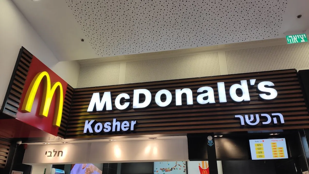 McDonald's (Kanyon Giron)