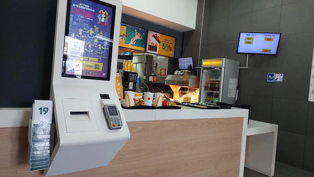 McDonald's (One Center Beerseba) — photo 2