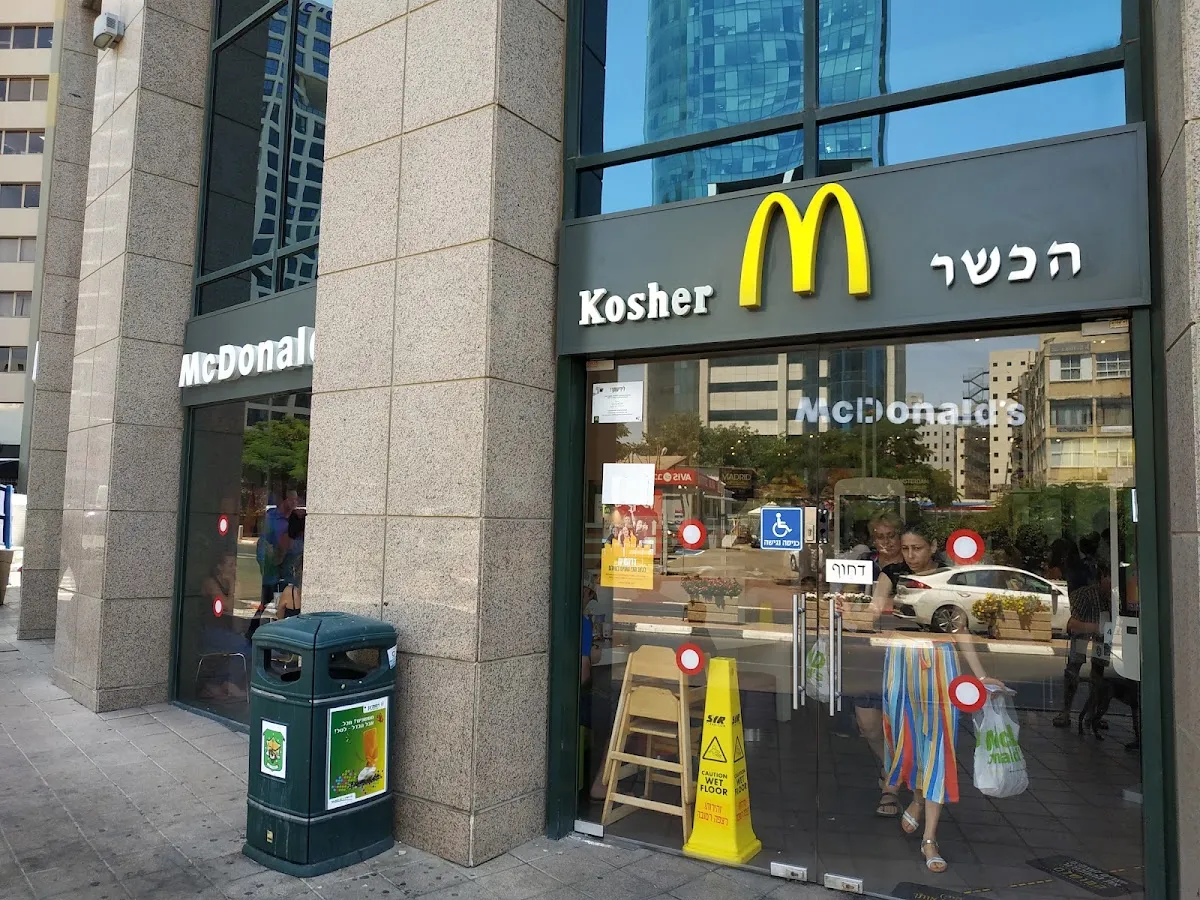 McDonald's (Ramat Gan)