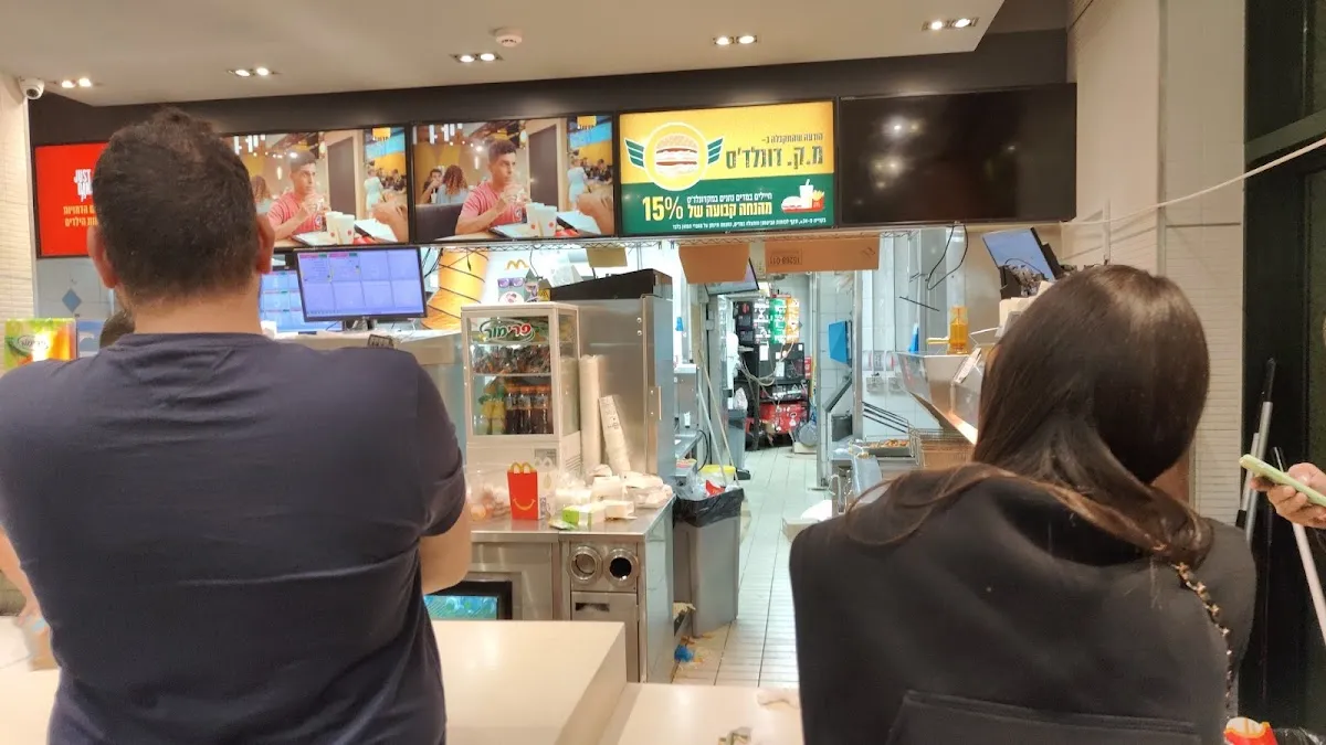 McDonald's (Ramat Gan) — foto 3