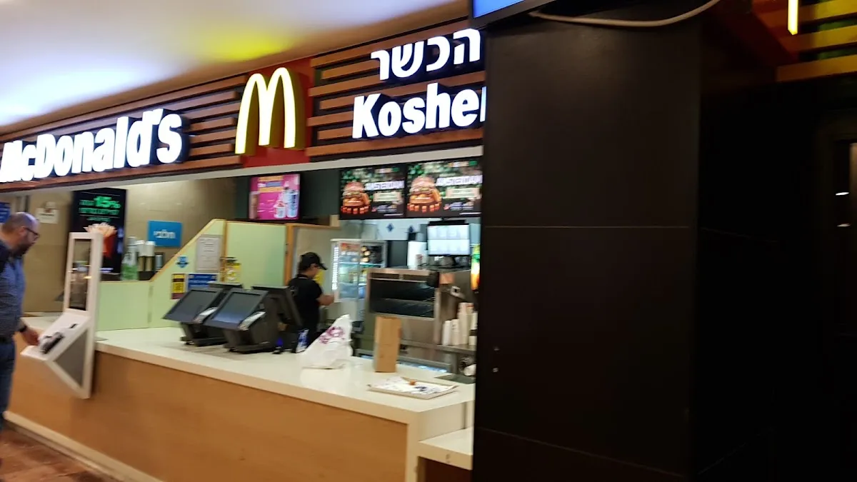 McDonald's (Rambam) — foto 4