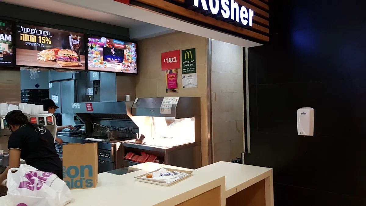 McDonald's (Rambam) — foto 7
