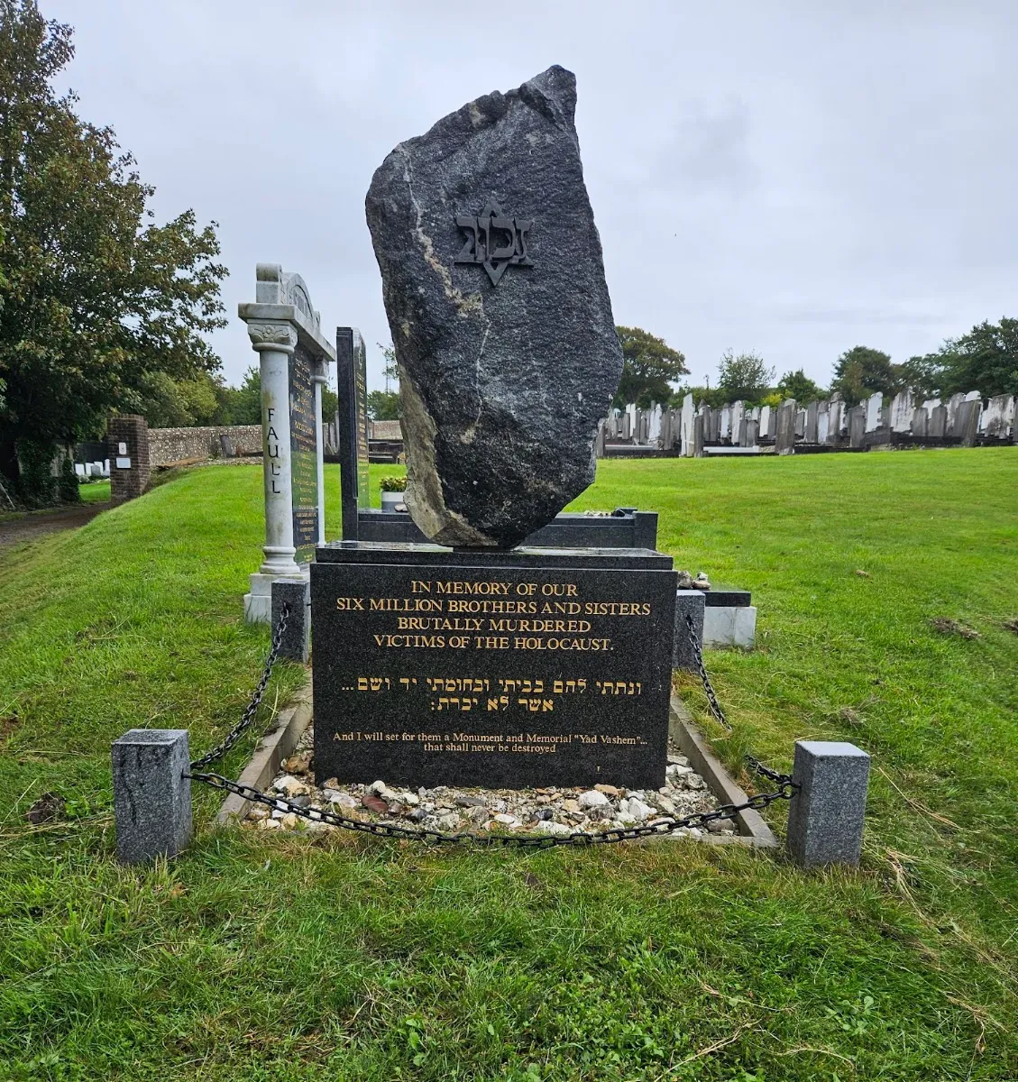 Meadowview Jewish Cemetery — photo 3