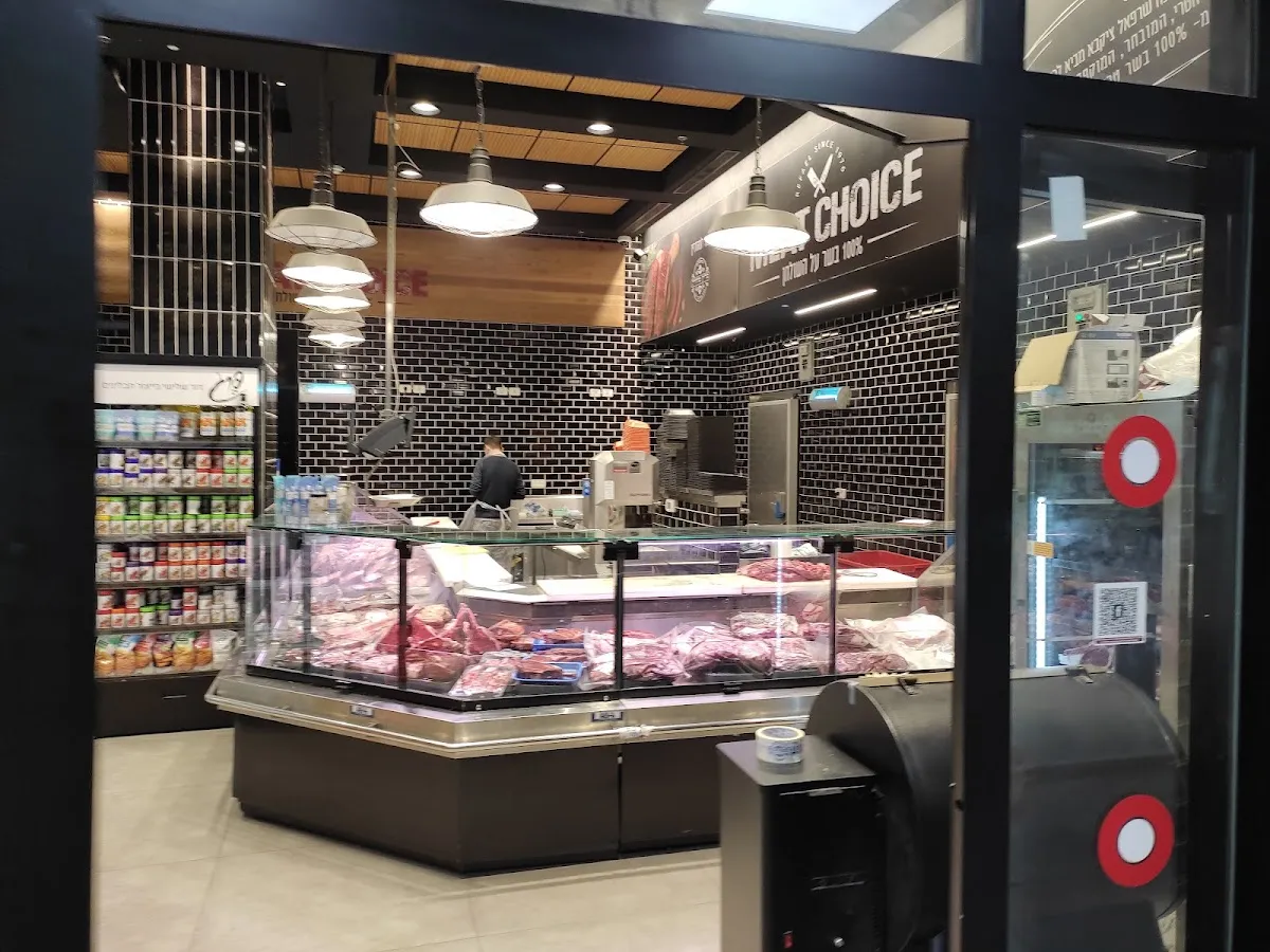 Meat Choice — foto 2
