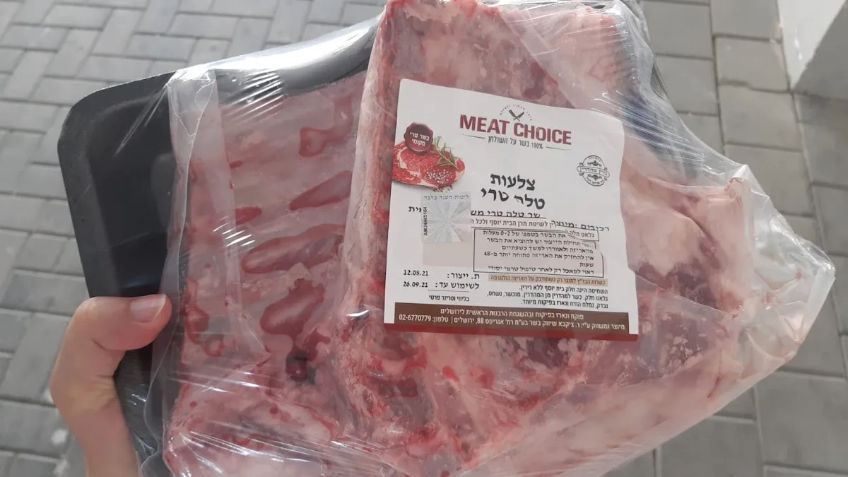 Meat Choice — foto 3