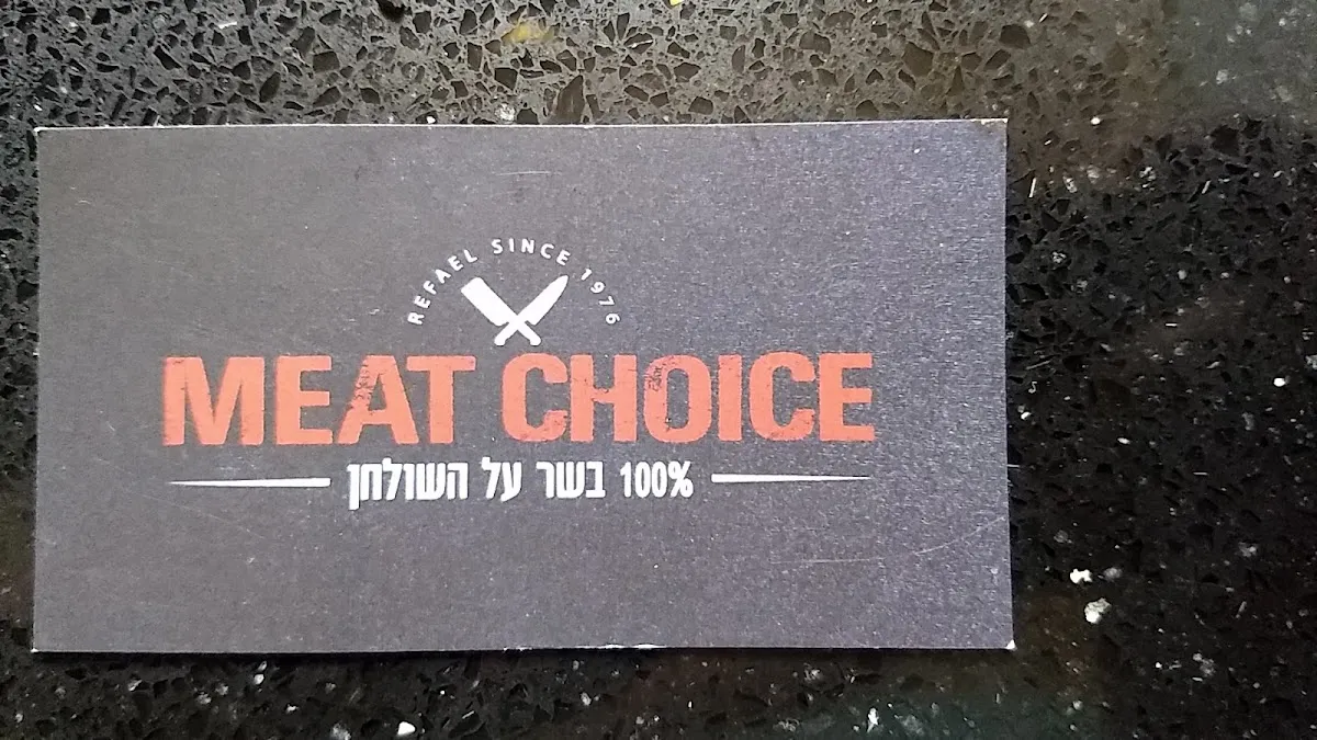 Meat Choice — foto 4