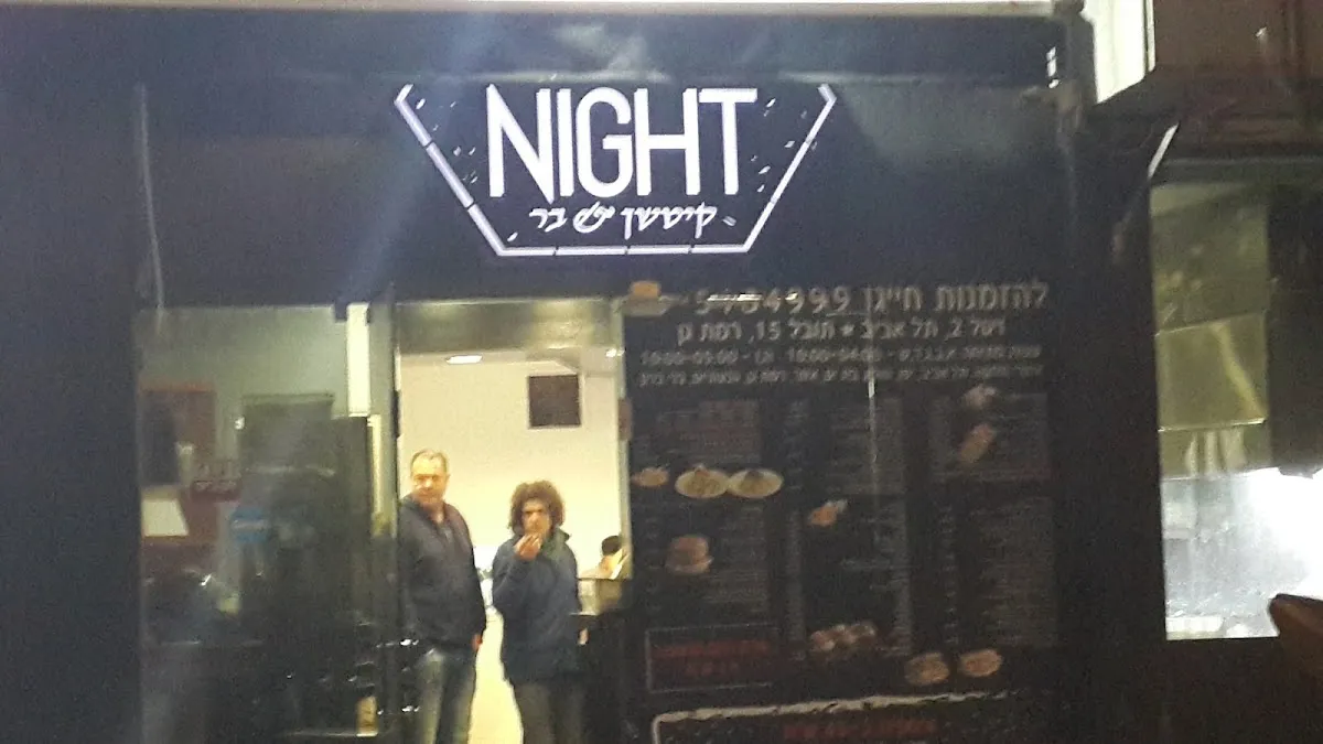 Meat Night