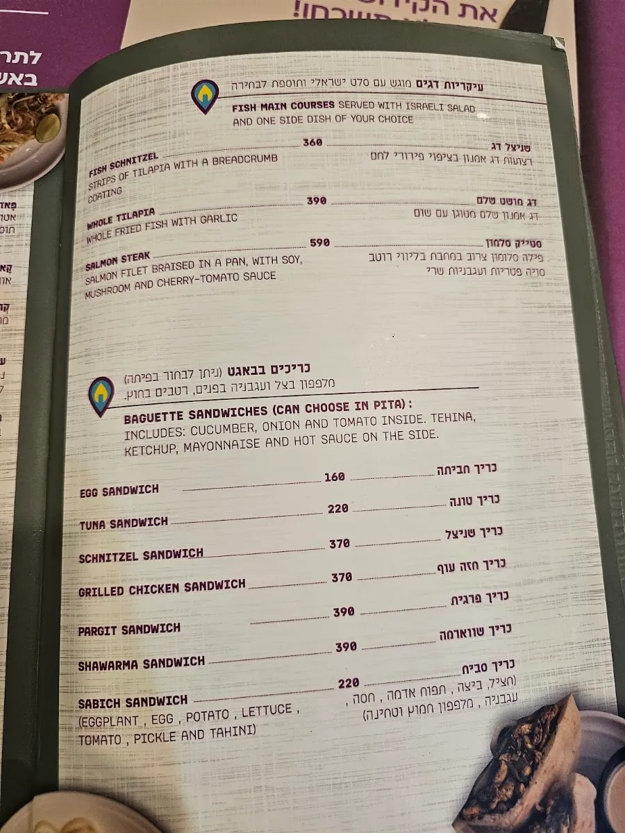 Meat Restaurant Chabad Bangkok — foto 8