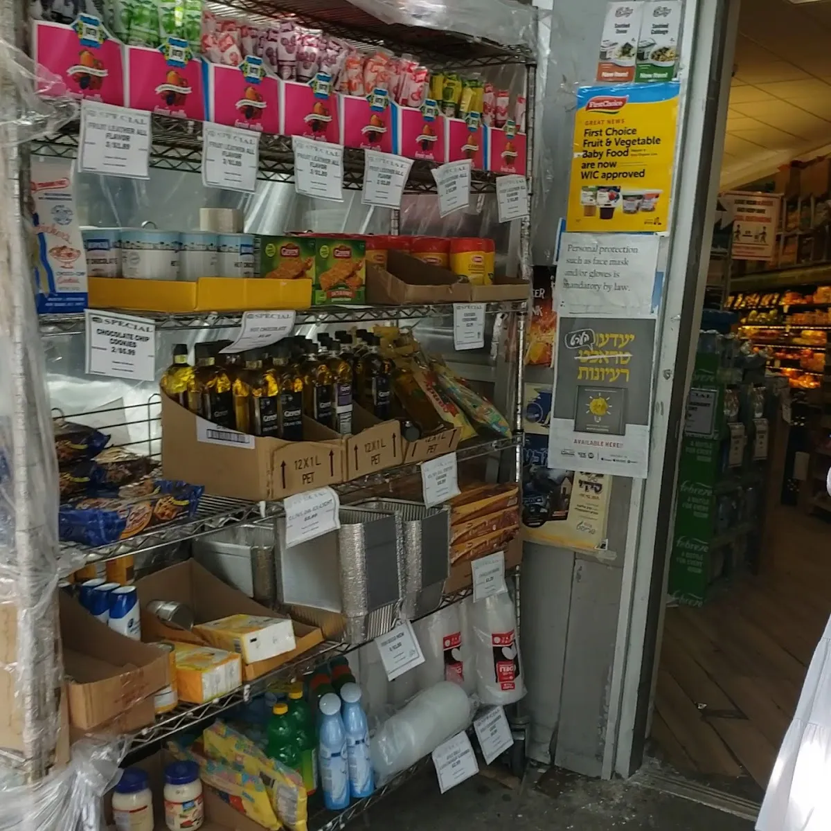 Mega 53 Supermarket — foto 3