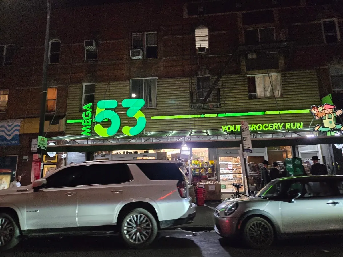 Mega 53 Supermarket — foto 6