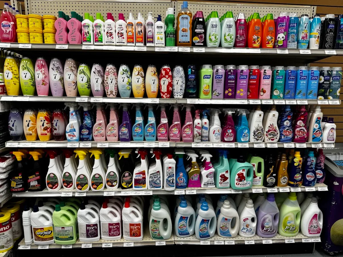 Mega Glatt Mart San Diego — photo 9