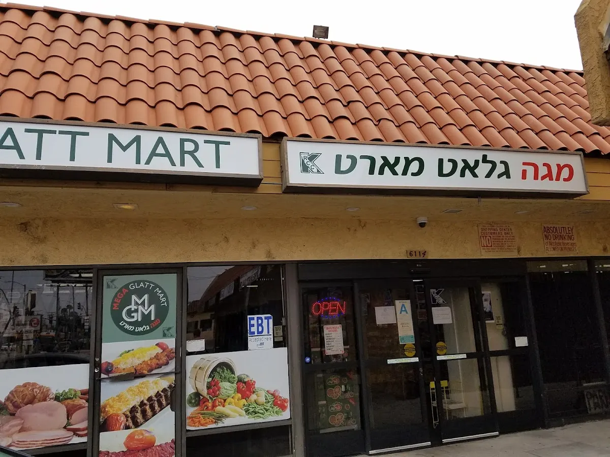 Mega Glatt Mart — foto 9