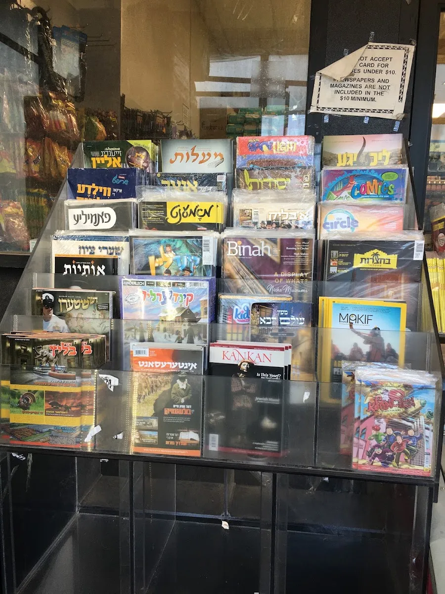 Mehadrin Super Market — foto 2