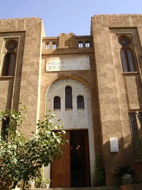 Meir Biton Synagogue (historic building) — foto 5