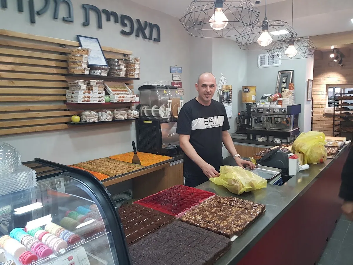 Mekor HaLechem — foto 3
