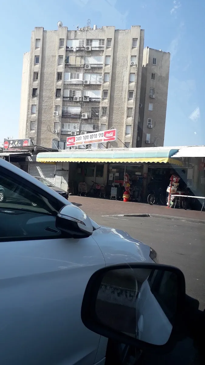 Mekor HaTov — photo 3