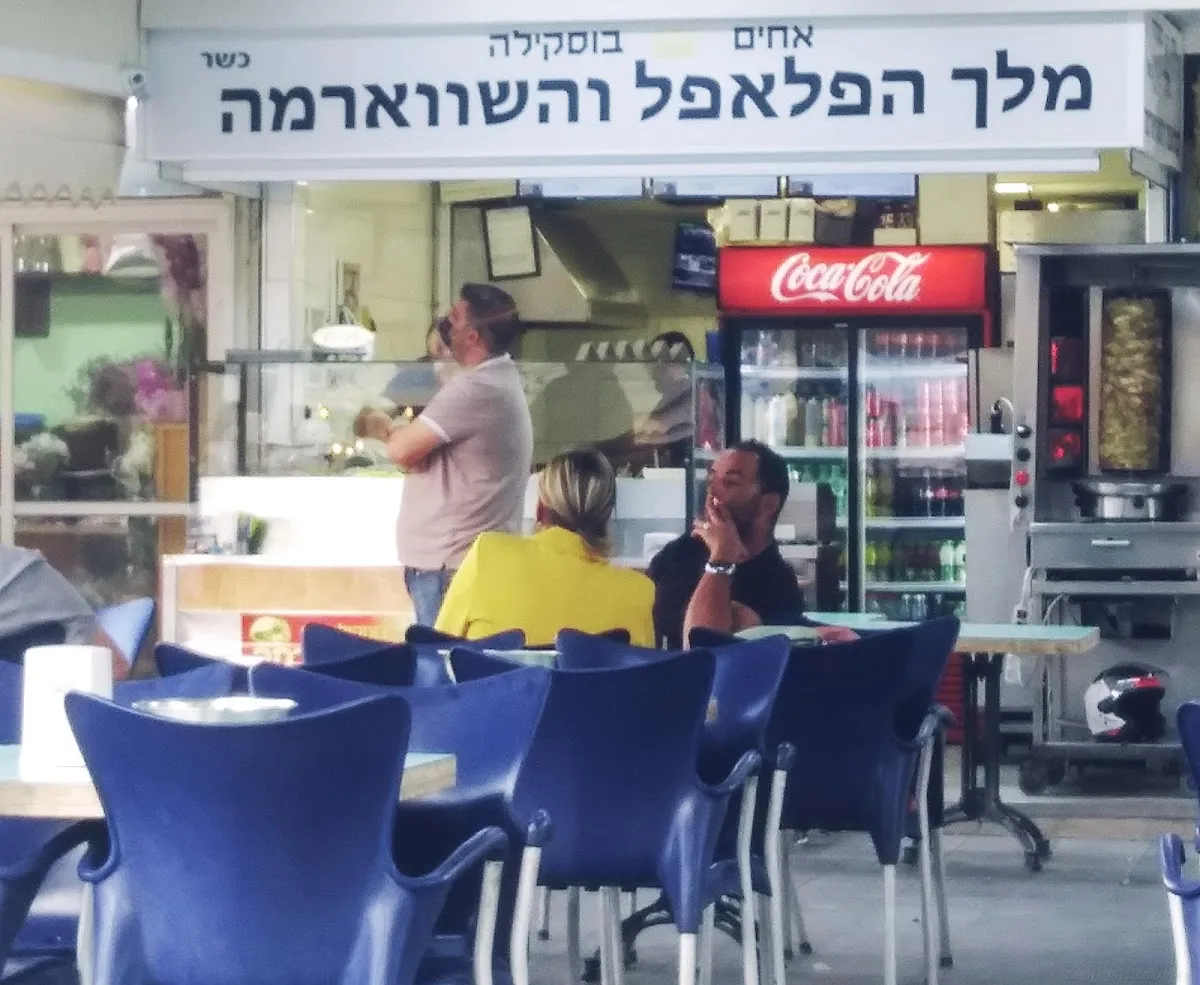 Melech HaFalafel (Nahariya) — foto 3