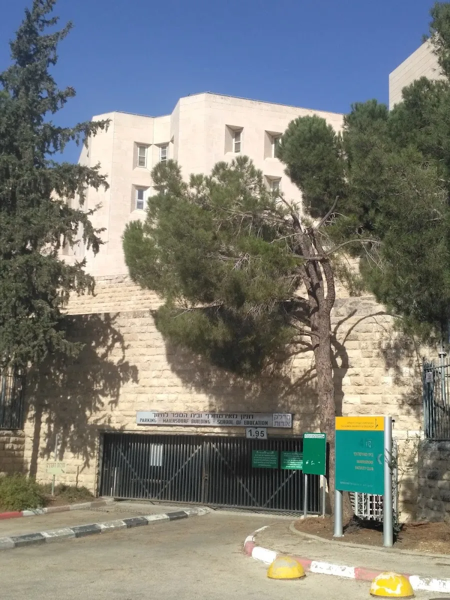 Melton Centre for Jewish Education — foto 4