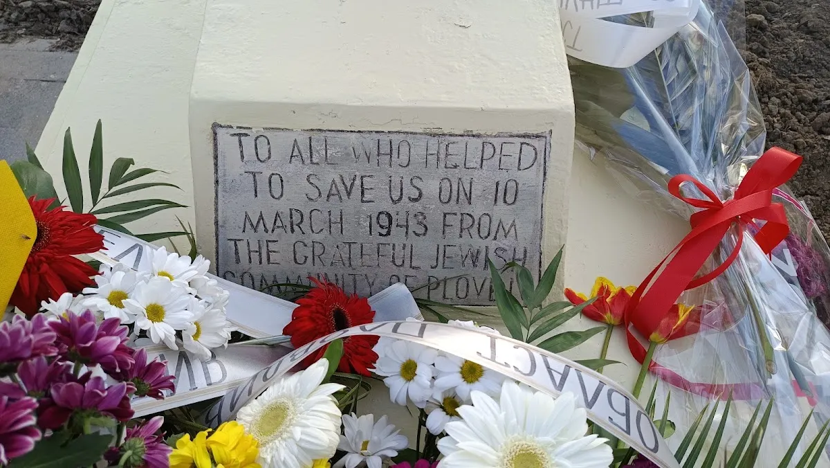Memorial of the Salvation of the Plovdiv Jewish Community — foto 2