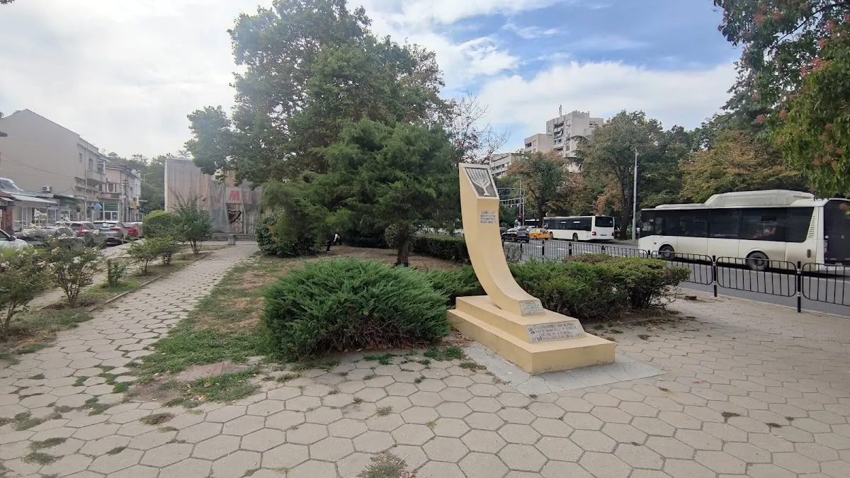 Memorial of the Salvation of the Plovdiv Jewish Community — foto 4