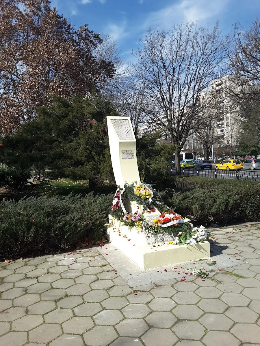 Memorial of the Salvation of the Plovdiv Jewish Community — foto 8