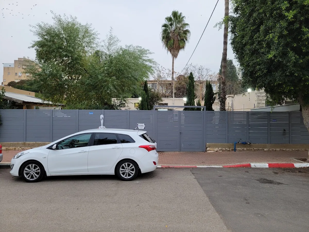 Men's Mikveh Afula (Kinamon St 21) — foto 2