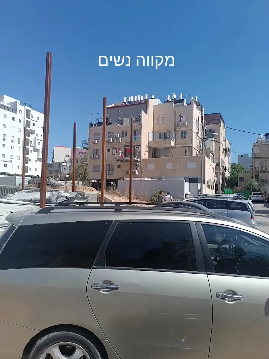 Men's Mikveh (HaRav Dangur St) — foto 3