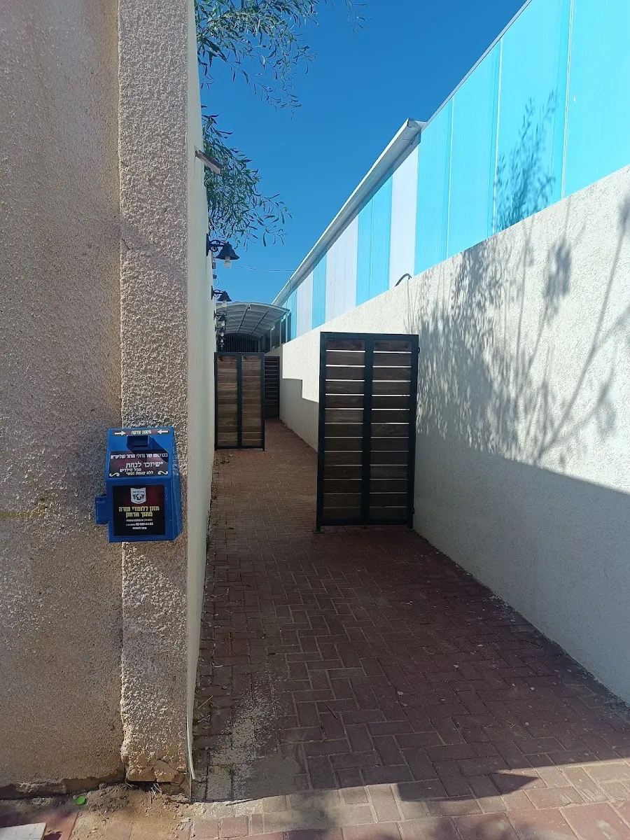 Men's Mikveh (HaRav Dangur St) — foto 4