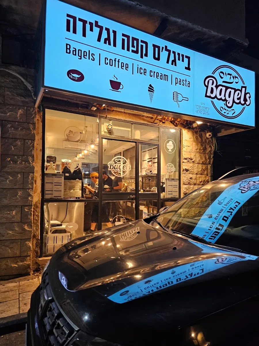 Mendis Bagels