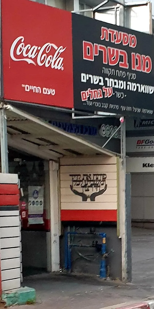Menu Basarim — photo 3