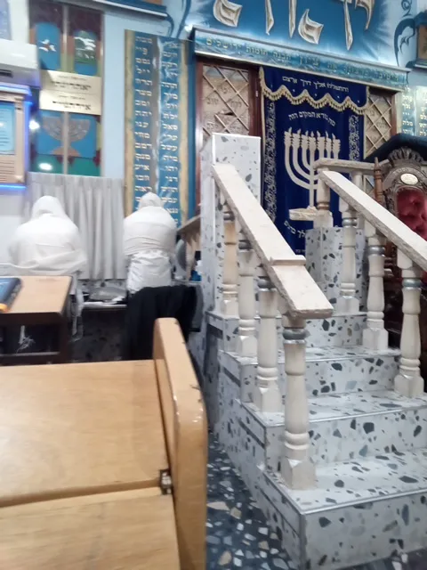 Meorot Refael Yeshiva — foto 2