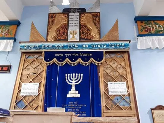 Meorot Refael Yeshiva — foto 3