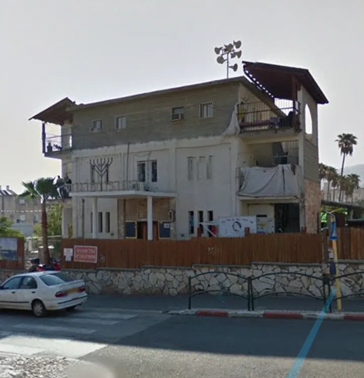 Meorot Refael Yeshiva — foto 4