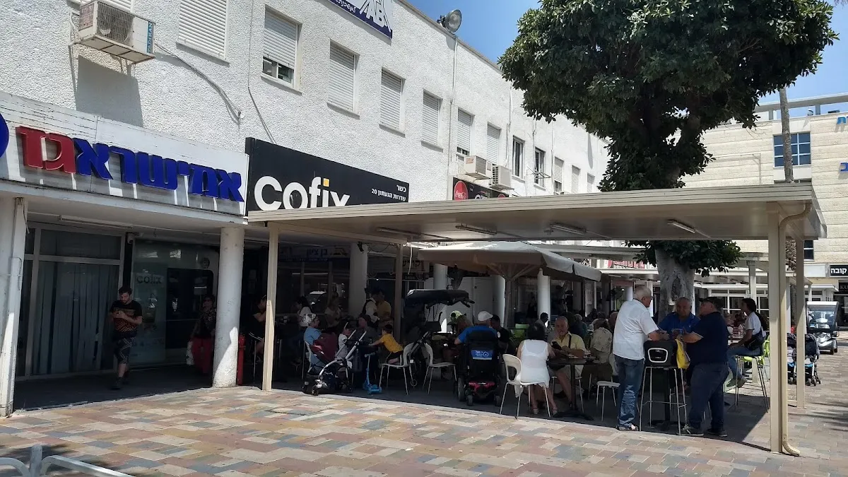 Merkaz HaLechem