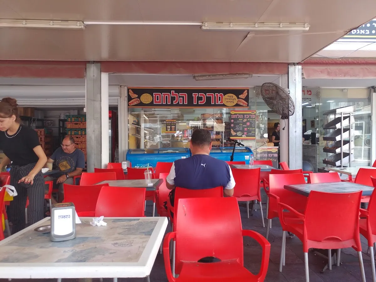 Merkaz HaLechem — foto 2