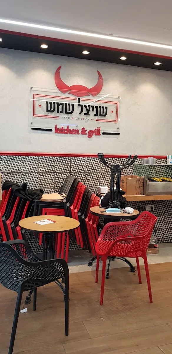 Merkaz HaShawarma — photo 8