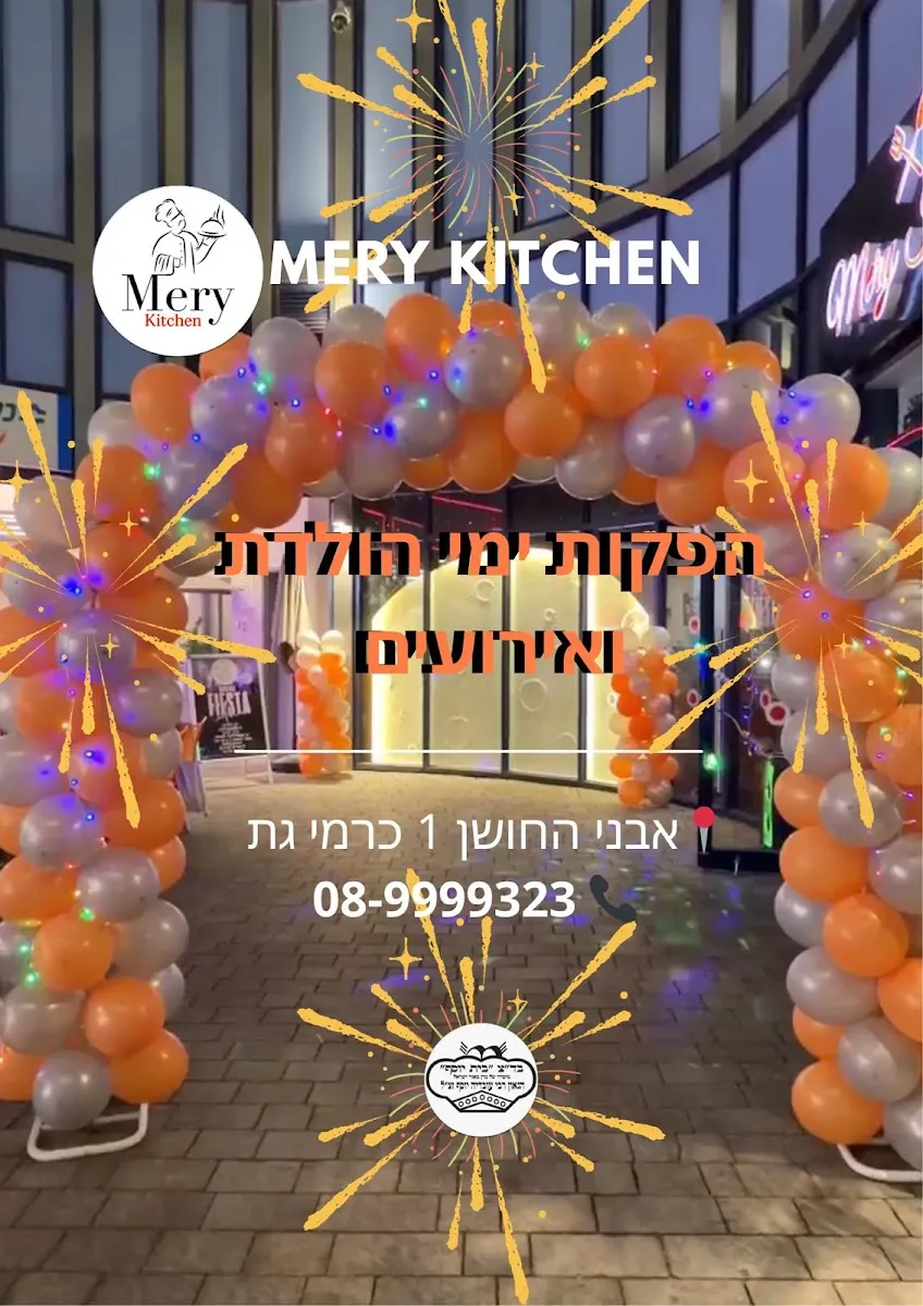 Mery kitchen — foto 3