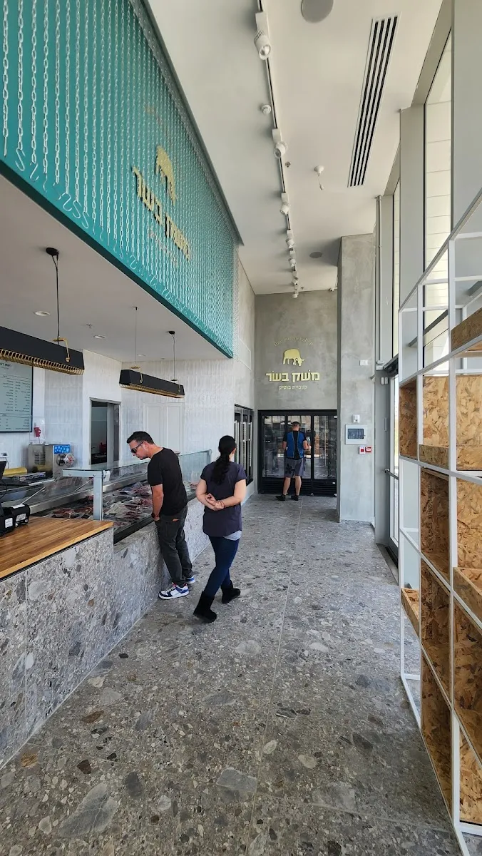 Meshek Basar — foto 10