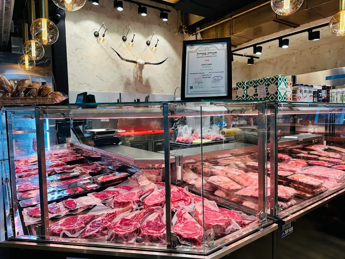 Meshek HaGolan Kosher Butcher (Kiryat Ono)